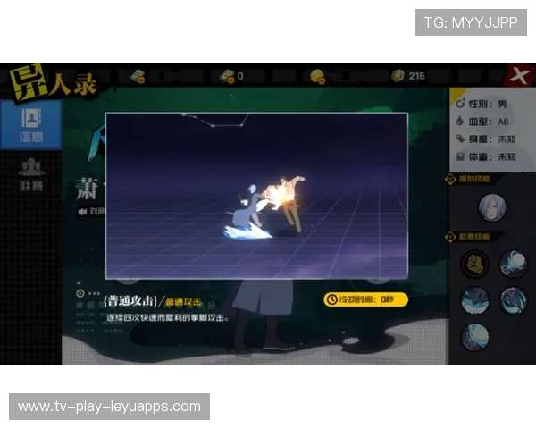 决胜局惊心动魄操作TOP5（256 ）